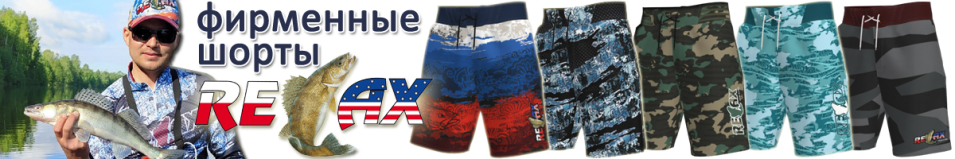 Relax (серые камо) - SHKMF