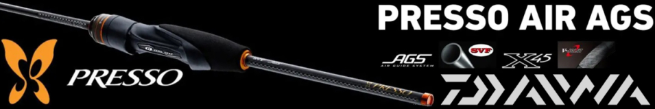 Daiwa Presso Air AGS
