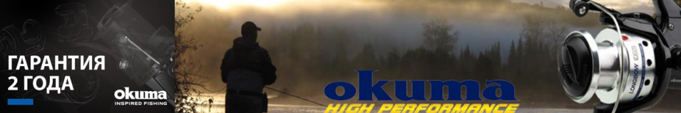 Okuma Longbow BaitFeeder LB