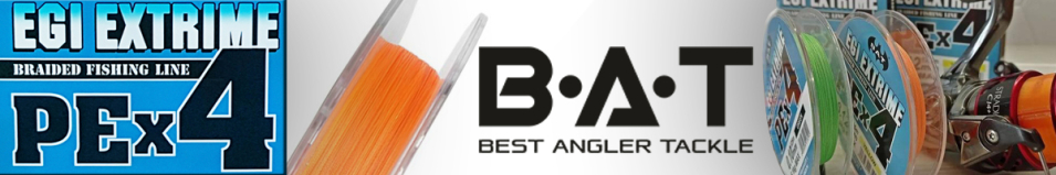 BAT PE Egi Extrime NEW Yellow 125m