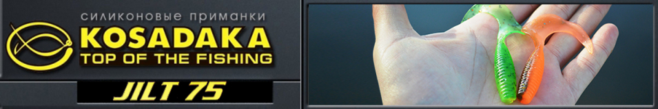 Kosadaka Jilt 75