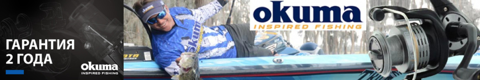 Okuma Revenger RV FD