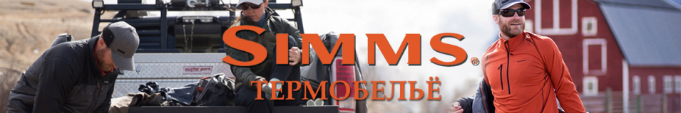 Simms Women's Lightweight Core Bottom Black