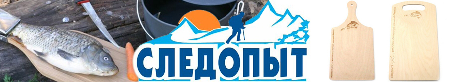 Доска разделочная деревянная 180х6х350 мм