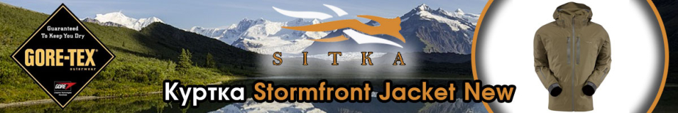 Sitka Stormfront Jacket New Moss