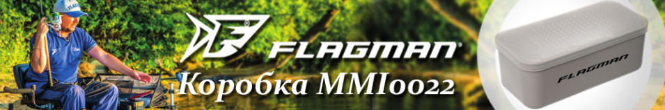 Flagman MMI0022