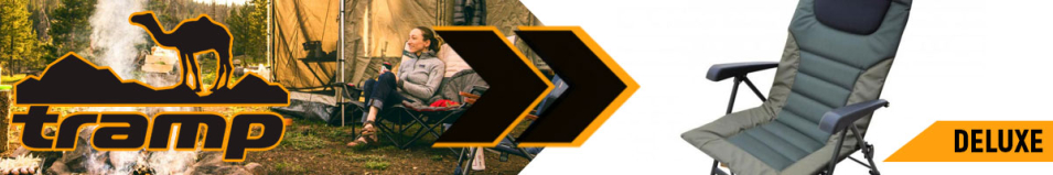 Tramp Deluxe кресло