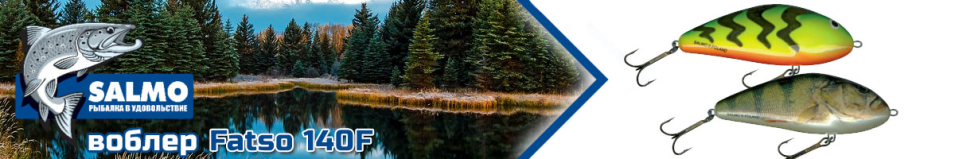 Salmo Fatso 140F             