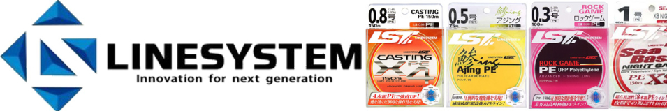 LineSystem Sea Bass X8 Day Game 150m