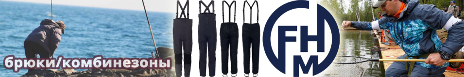 FHM Innova Черный