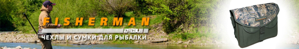 Fisherman Ф03