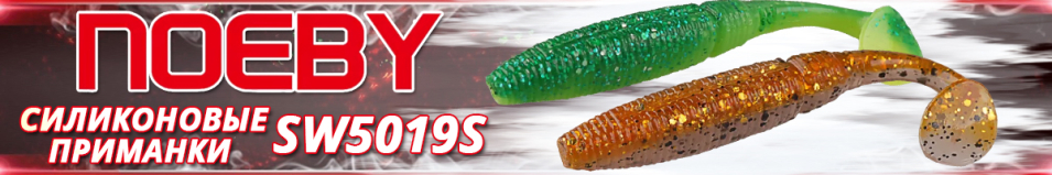 Noeby SW5019S 11.5cm/12g