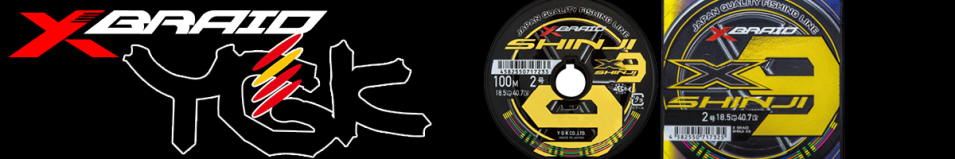 YGK XBraid Shinji x9 HP [5color] 300m