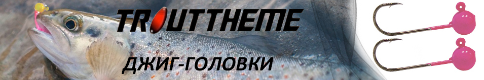 Джиг-головка TroutTheme Розовая №4