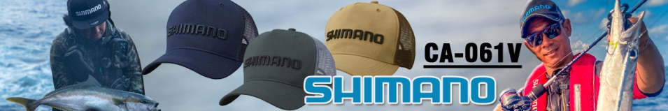 Shimano CA-061V NY