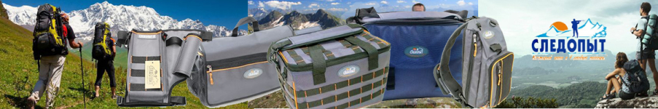 Сумка рыболовная "Следопыт" Base Lure Bag