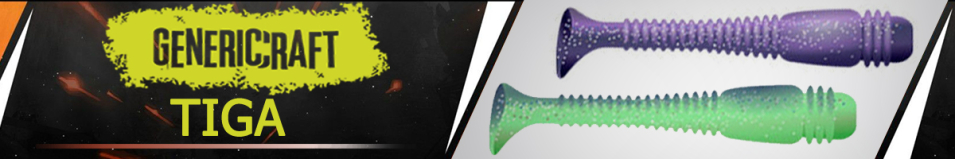 Generic Craft Tiga 4.0 (10см)