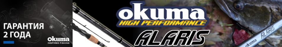 Okuma Alaris ALS-S