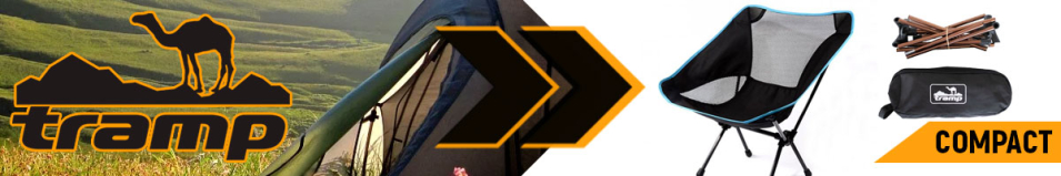 Tramp Compact Кресло