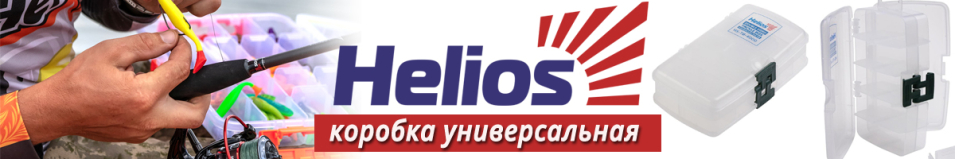 Helios (HS-TB-4000)