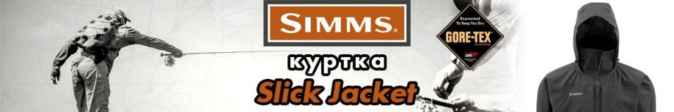 Simms Slick Jacket Black