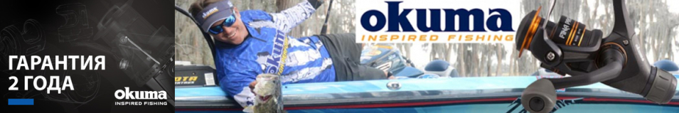 Okuma Fina Pro FPR RD 