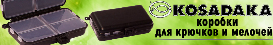 Kosadaka TB-S13-BLK "Пенал"