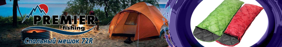 Premier Fishing (PR-SB-210x72)