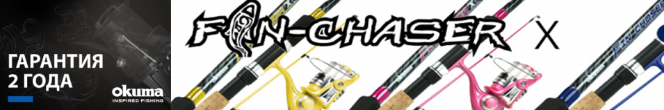 Okuma Fin Chaser X Combo