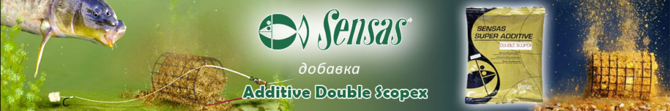 Sensas Additive Double 0.2кг