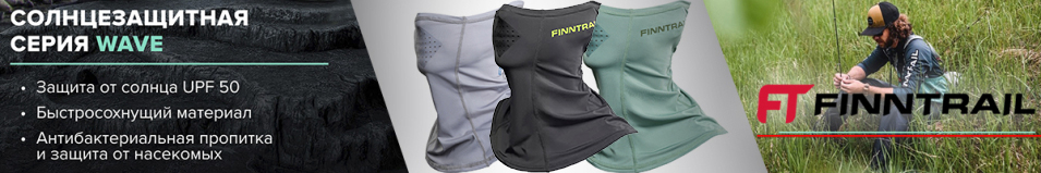 Finntrail Wave 9803 MiddleGrey