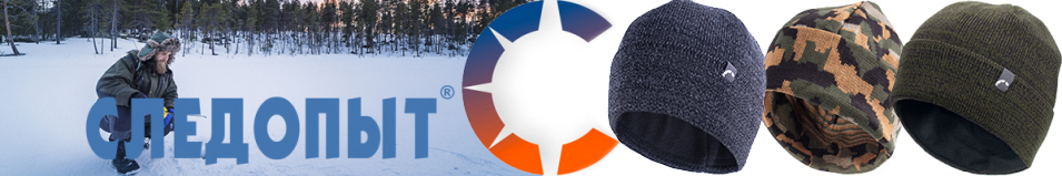 Следопыт "IRBIS" с подкладом из флиса, акрил, антрацит