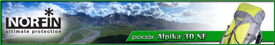Norfin Alpika 30 NF