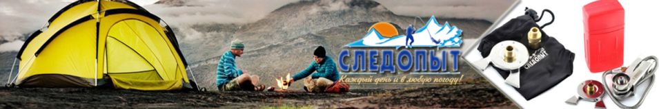 Переходник-адаптер "Следопыт-GSA"