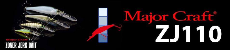 Major Craft Zoner Jerk ZJ110