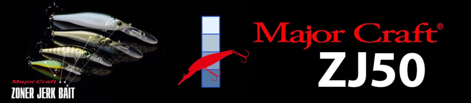 Major Craft Zoner Jerk ZJ50