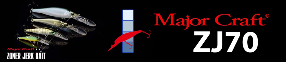 Major Craft Zoner Jerk ZJ70