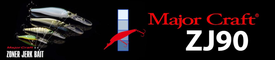 Major Craft Zoner Jerk ZJ90