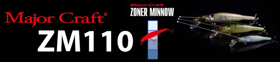 Major Craft Zoner Minnow ZM110