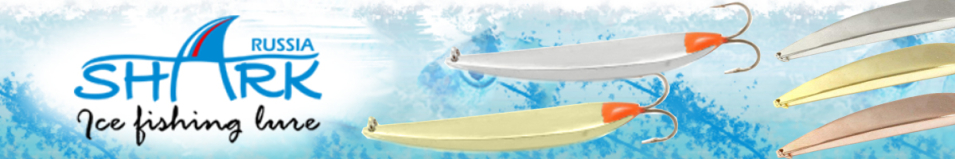 Shark 306-S/2 12.05гр 60мм