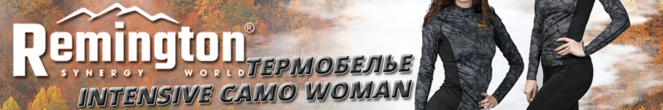 Remington Intensive Camo Woman