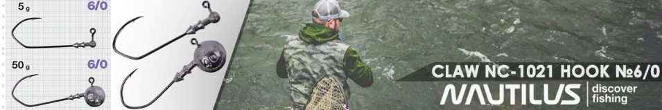 Nautilus Claw NC-1021 hook №6/0