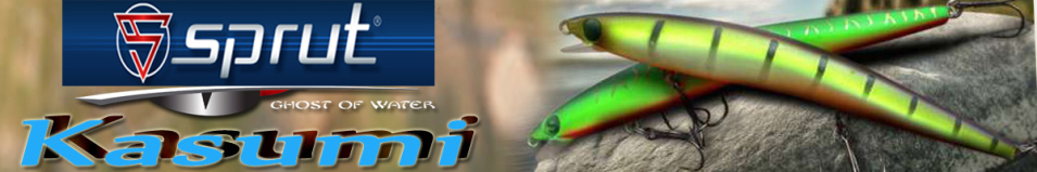 Sprut Kasumi 130F