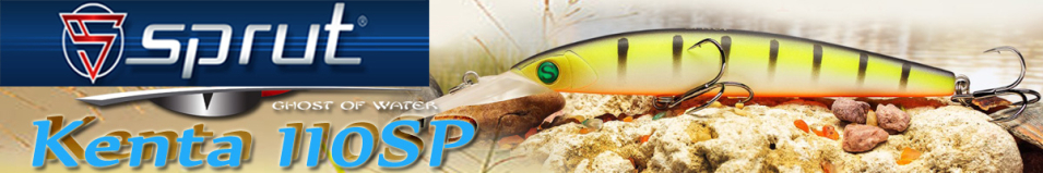 Sprut Kenta 110SP