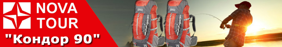 Nova Tour "Кондор 90"