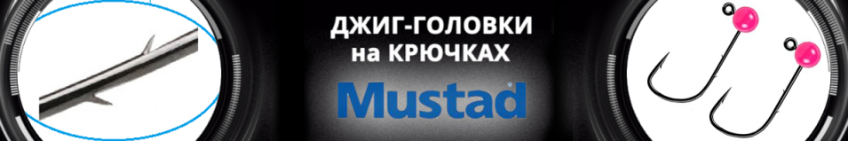 Mustad 32891NP-BN #1 Fluo Pink