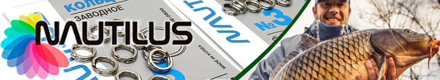 Nautilus Round Tackle Box