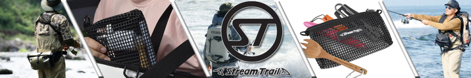 Stream Trail Mesh Inner SL