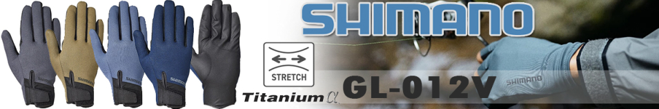 Shimano GL-012V CHA