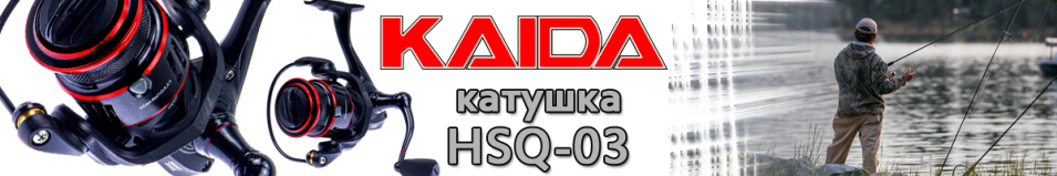Kaida HSQ-03